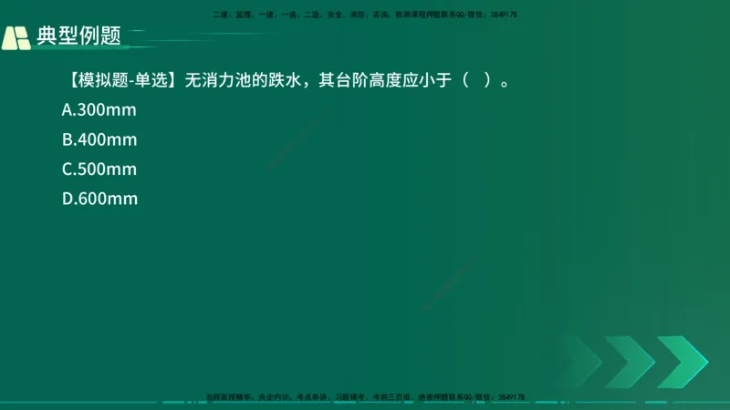 25年一建《公路实务》大V精讲第1章讲义在线版_2026年一级建造师_2026年一建公路_2025年一建公路SVIP_02-基础精讲✿高端面授✿深度强化_22-公路《强化精讲班》刘军刚YL