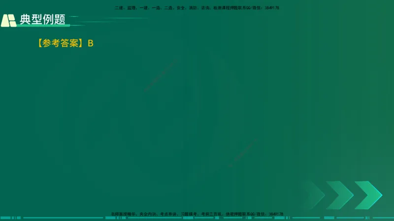 25年一建《公路实务》大V精讲第1章讲义在线版_2026年一级建造师_2026年一建公路_2025年一建公路SVIP_02-基础精讲✿高端面授✿深度强化_22-公路《强化精讲班》刘军刚YL