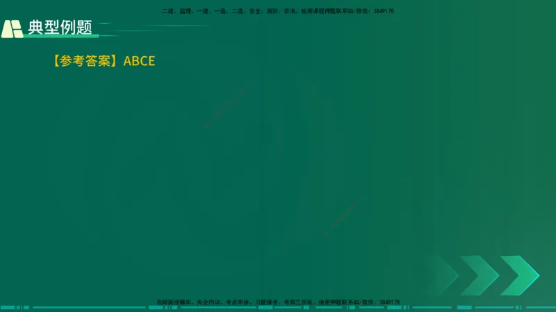 25年一建《公路实务》大V精讲第1章讲义在线版_2026年一级建造师_2026年一建公路_2025年一建公路SVIP_02-基础精讲✿高端面授✿深度强化_22-公路《强化精讲班》刘军刚YL