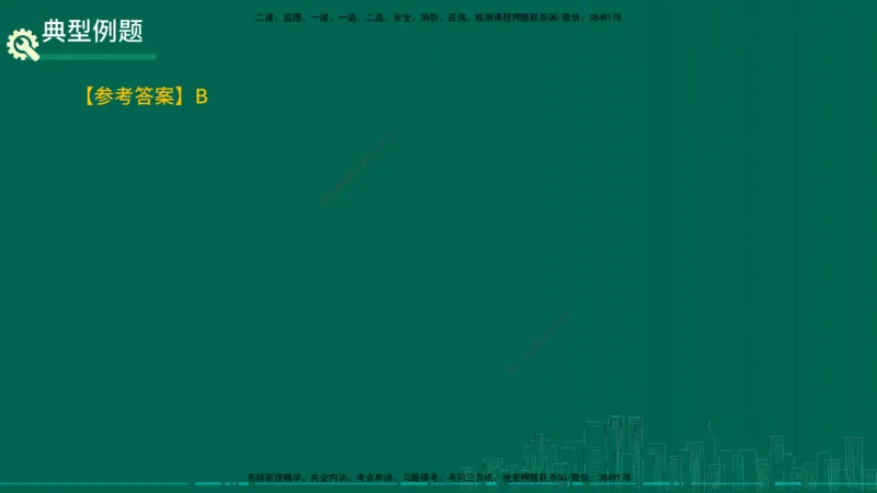 25年一建《公路实务》大V精讲第1章讲义在线版_2026年一级建造师_2026年一建公路_2025年一建公路SVIP_02-基础精讲✿高端面授✿深度强化_22-公路《强化精讲班》刘军刚YL