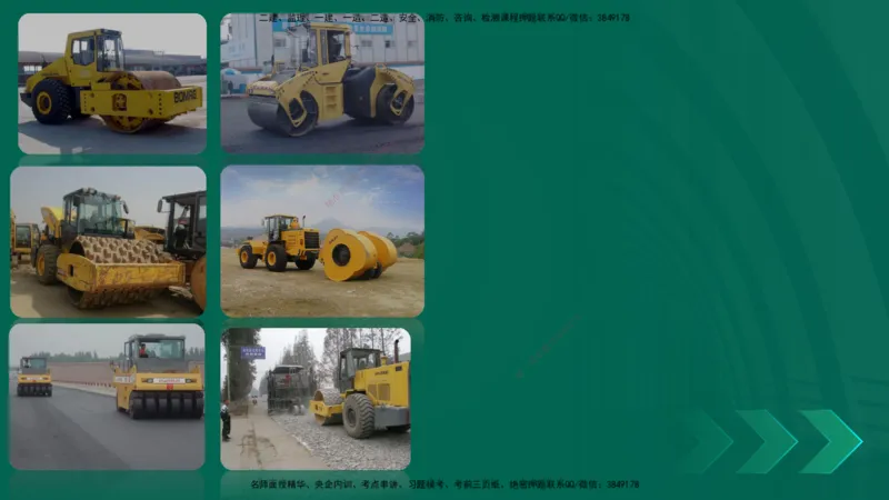 25年一建《公路实务》大V精讲第1章讲义在线版_2026年一级建造师_2026年一建公路_2025年一建公路SVIP_02-基础精讲✿高端面授✿深度强化_22-公路《强化精讲班》刘军刚YL