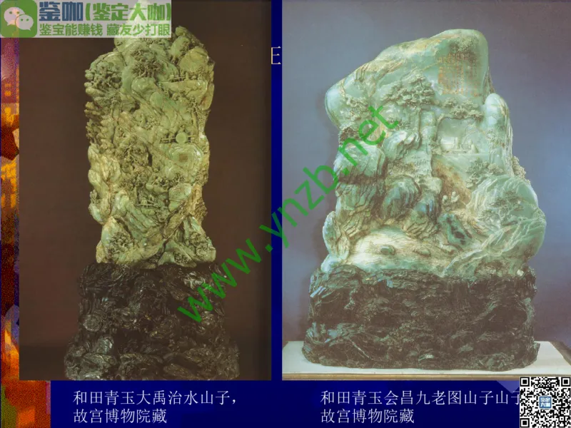 第9讲：色彩斑斓、雅俗共赏的其它玉石：青金石、孔雀石、京粉翠等_X018-玉石珠宝鉴定教程最新合集_3、珠宝玉石鉴赏学习资料合集_珠宝玉石大学培训讲座教材