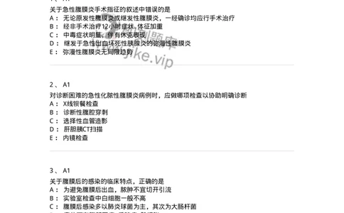 20308-第八单元腹膜、网膜和腹膜后间隙疾病-174684_军队文职(1)_01.军队文职真题-专业课_（全）版本一（历年真题+章节练习+模拟题）_临床医学(军队文职)_预测模拟_纯题目