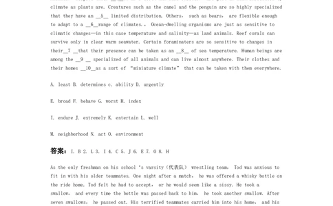 英语专项深度练习&mdash;&mdash;阅读理解(三)_2025春招题库汇总_国企题库_中国烟草_3Yancao笔试专业完整知识点（仅需看本专业）_3.7英语_3.英语阅读理解