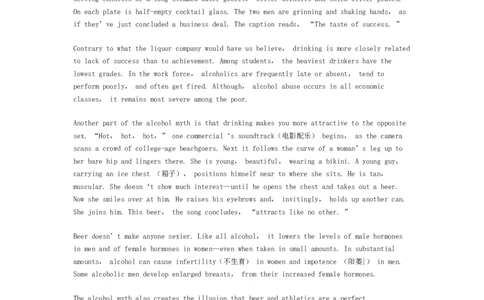 英语专项深度练习&mdash;&mdash;阅读理解(三)_2025春招题库汇总_国企题库_中国烟草_3Yancao笔试专业完整知识点（仅需看本专业）_3.7英语_3.英语阅读理解