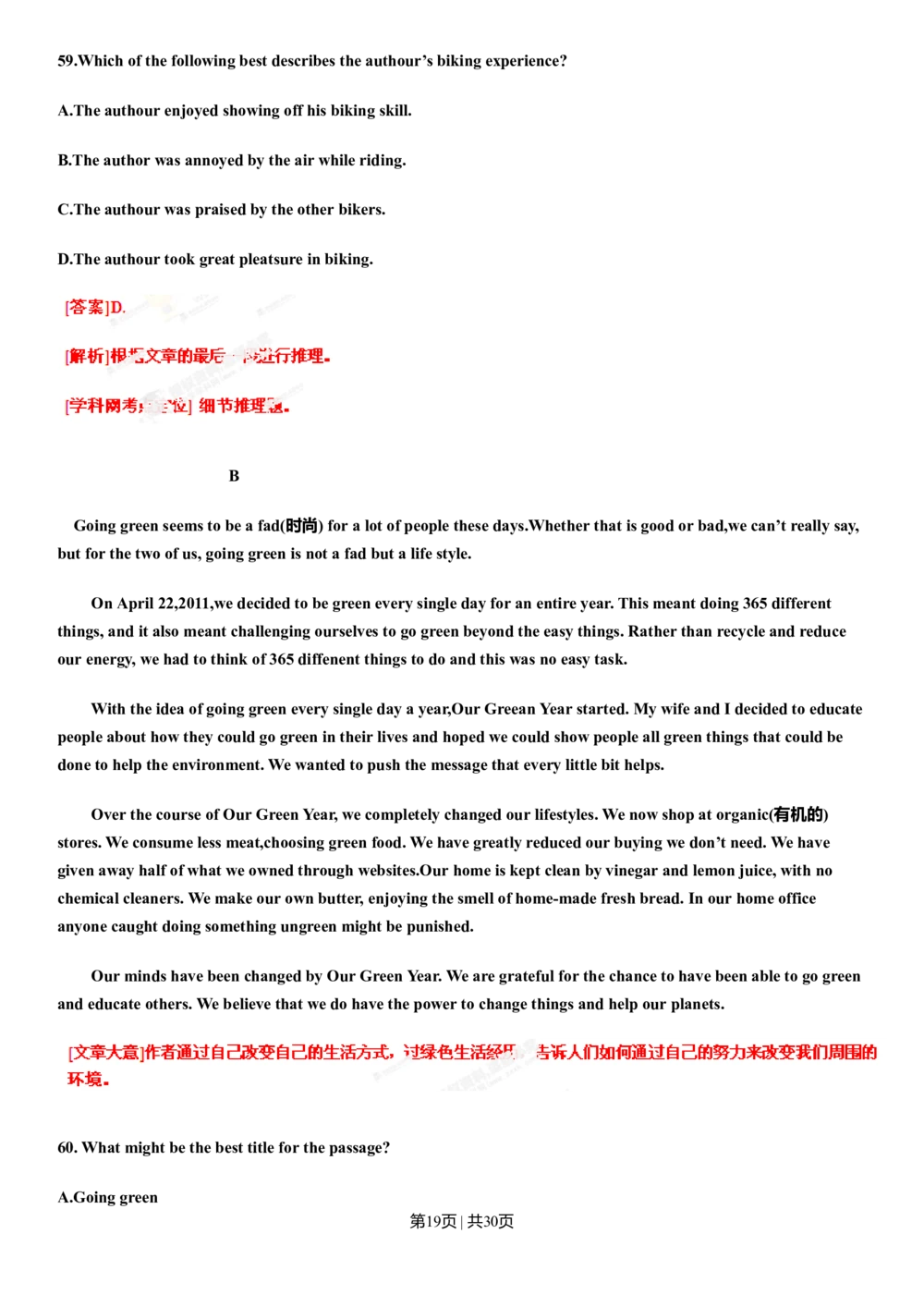 2013年高考英语试卷（辽宁）（解析卷）_英语历年高考真题_新&middot;Word版2008-2025&middot;高考英语真题_英语（按年份分类）2008-2025_2013&middot;高考英语真题