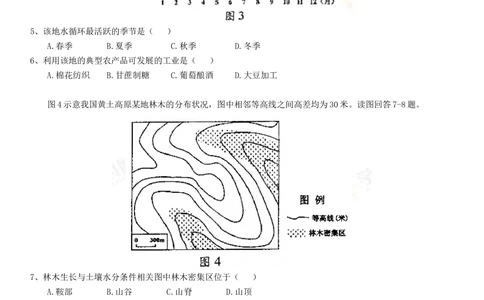 2013年高考地理试卷（四川）（空白卷）_地理历年高考真题_新&middot;Word版2008-2025&middot;高考地理真题_地理（按年份分类）2008-2025_2013&middot;地理高考真题