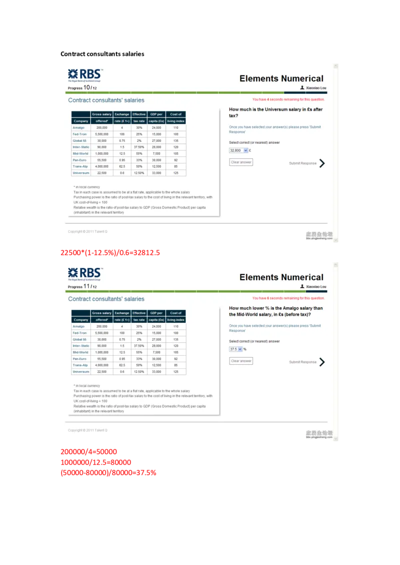 ！talentQnumerical_2025春招题库汇总_十大行测题库_2023年十大热门题库更新中_05、TalentQ汇总_RB罗贝笔试题