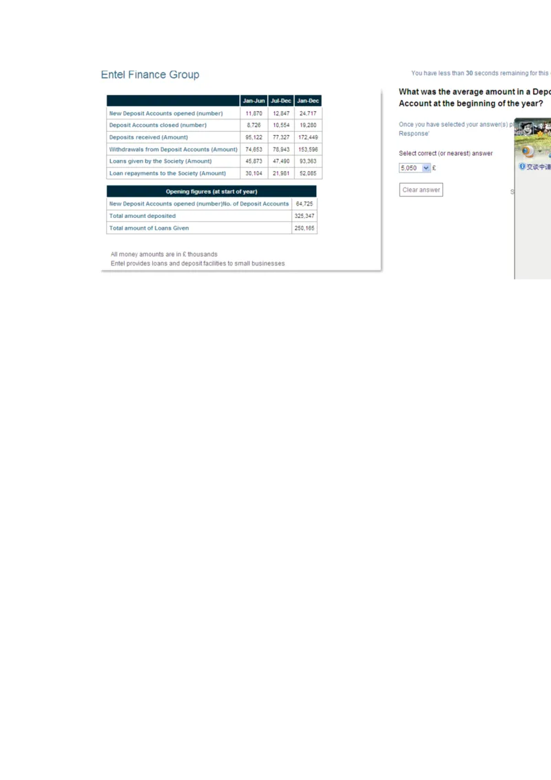 ！talentQnumerical_2025春招题库汇总_十大行测题库_2023年十大热门题库更新中_05、TalentQ汇总_RB罗贝笔试题