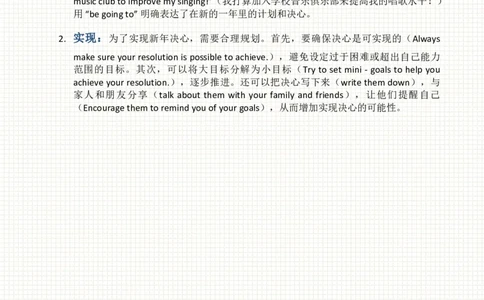 2025秋人教英语八上单元语法Unit6_初中英语新版_最新人教版英语八年级上册_新版_初中英语8上新更新第三套可选择_11单元语法讲解+配套练习_2.单元语法总结及练习(word+pdf)