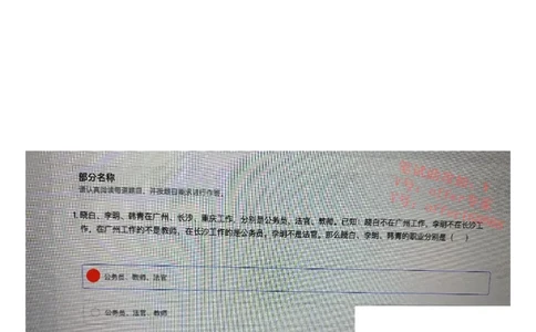 酷狗题库（2023年3月22日）_2025春招题库汇总_互联网题库-1_02互联网汇总_29、酷狗_酷狗题库（2023年3月22日）