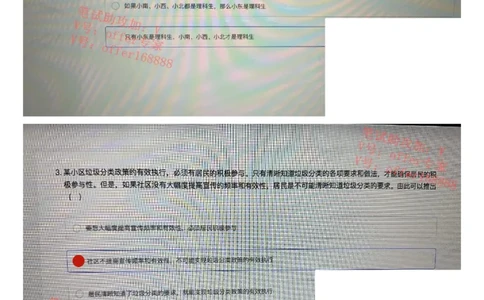 酷狗题库（2023年3月22日）_2025春招题库汇总_互联网题库-1_02互联网汇总_29、酷狗_酷狗题库（2023年3月22日）