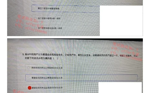 酷狗题库（2023年3月22日）_2025春招题库汇总_互联网题库-1_02互联网汇总_29、酷狗_酷狗题库（2023年3月22日）