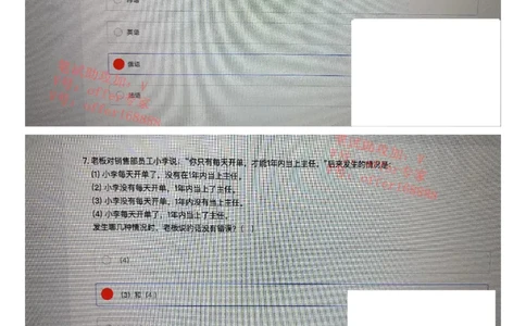 酷狗题库（2023年3月22日）_2025春招题库汇总_互联网题库-1_02互联网汇总_29、酷狗_酷狗题库（2023年3月22日）