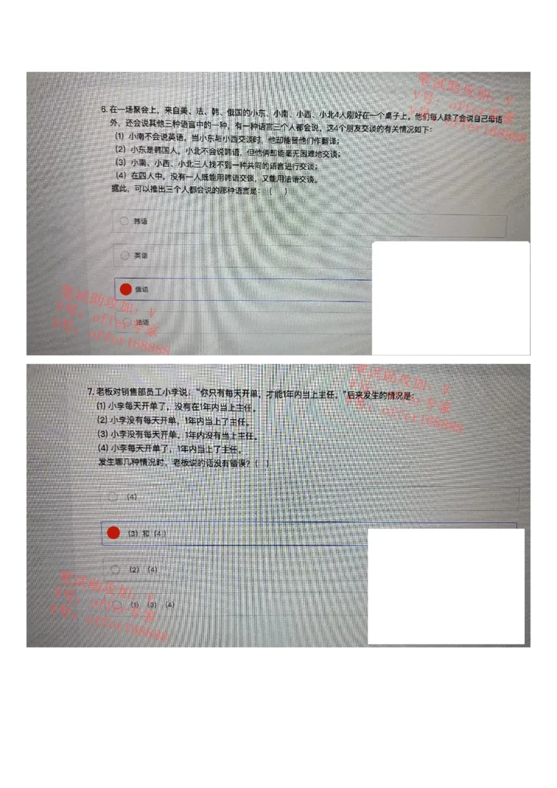 酷狗题库（2023年3月22日）_2025春招题库汇总_互联网题库-1_02互联网汇总_29、酷狗_酷狗题库（2023年3月22日）