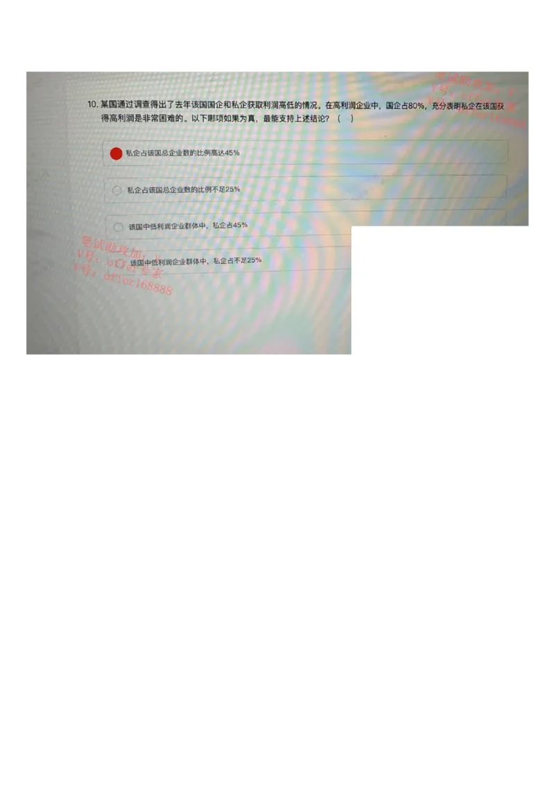 酷狗题库（2023年3月22日）_2025春招题库汇总_互联网题库-1_02互联网汇总_29、酷狗_酷狗题库（2023年3月22日）