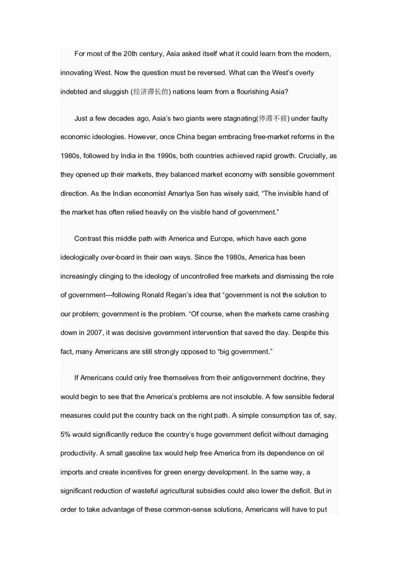 英语专项练习（九）_2025春招题库汇总_国企题库_中国烟草_3Yancao笔试专业完整知识点（仅需看本专业）_3.7英语_1.英语部分专项训练