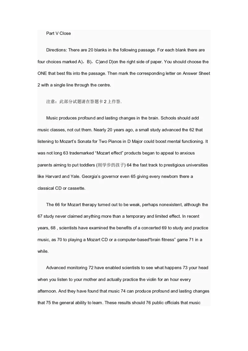 英语专项练习（九）_2025春招题库汇总_国企题库_中国烟草_3Yancao笔试专业完整知识点（仅需看本专业）_3.7英语_1.英语部分专项训练