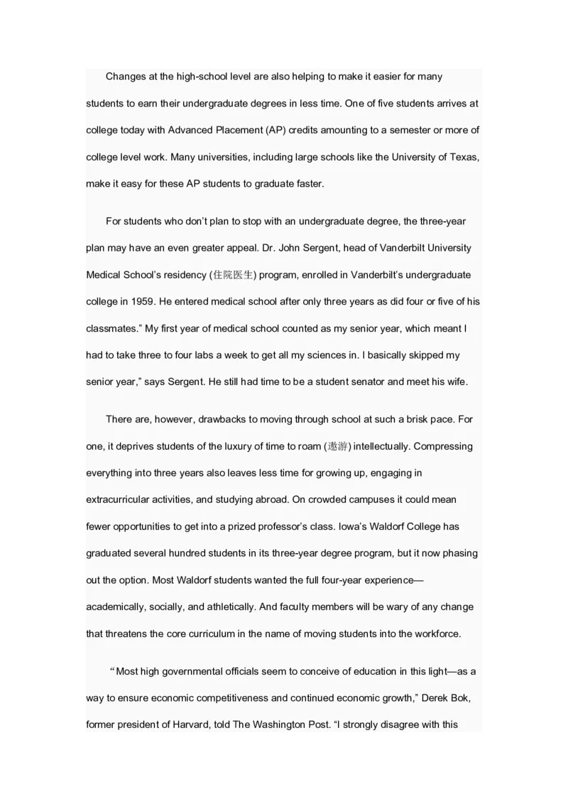 英语专项练习（九）_2025春招题库汇总_国企题库_中国烟草_3Yancao笔试专业完整知识点（仅需看本专业）_3.7英语_1.英语部分专项训练