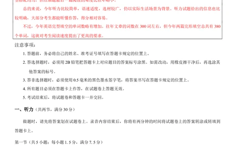 2013年高考英语试卷（重庆）（解析卷）_英语历年高考真题_新&middot;Word版2008-2025&middot;高考英语真题_英语（按试卷类型分类）2008-2025_自主命题卷&middot;英语（2008-2025）_重庆自主命题&middot;英语（2012-2015）