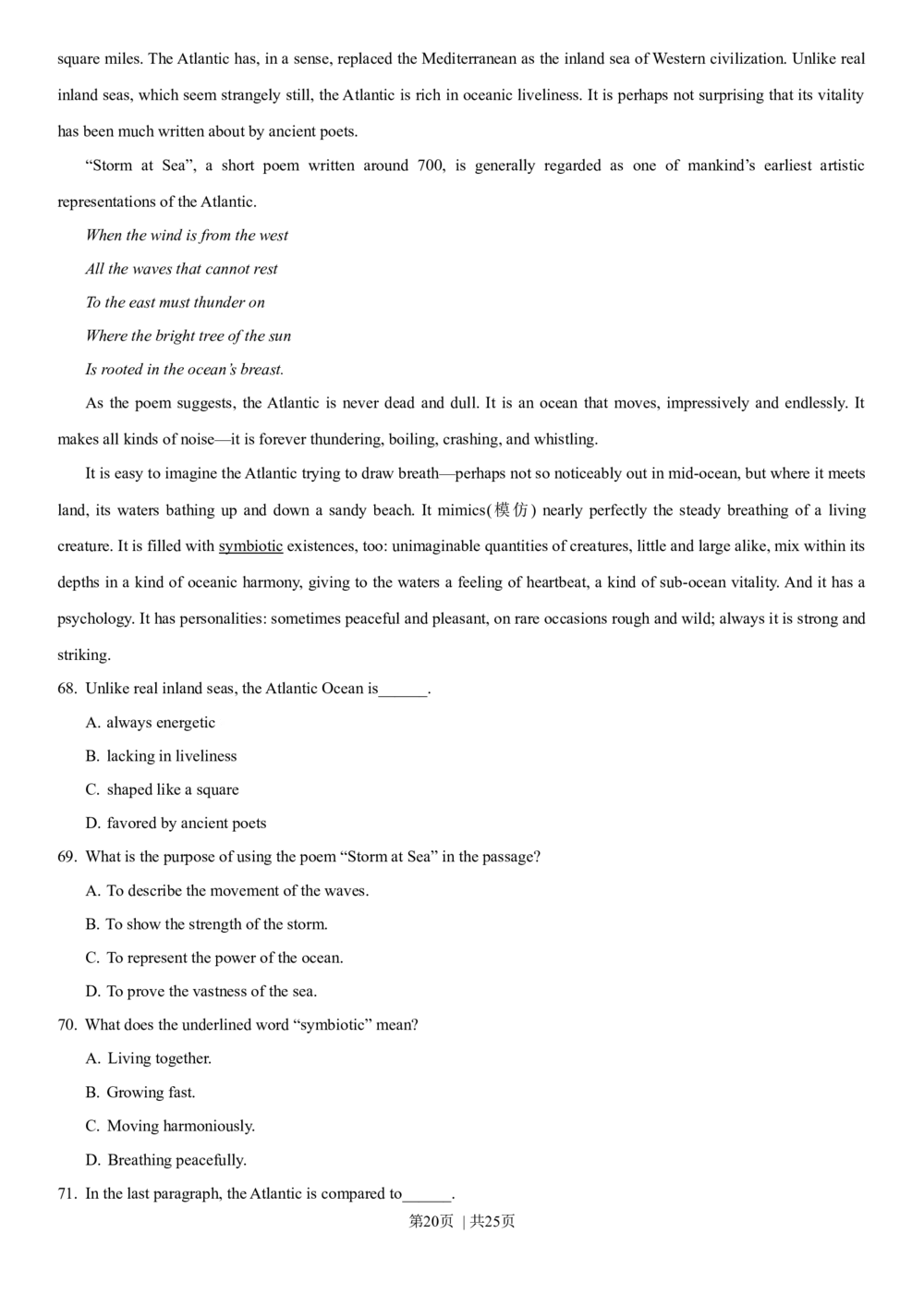 2013年高考英语试卷（重庆）（解析卷）_英语历年高考真题_新&middot;Word版2008-2025&middot;高考英语真题_英语（按试卷类型分类）2008-2025_自主命题卷&middot;英语（2008-2025）_重庆自主命题&middot;英语（2012-2015）