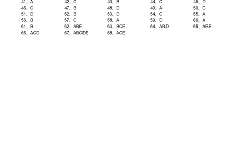 2024年军队文职统一考试《专业科目》会计学试卷（网友回忆版）（答案）_军队文职(1)_01.军队文职真题-专业课_版本二_会计学（2018-2024）_24会计学