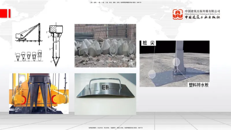 06节：1.1.7特殊路基施工（上）1.04_2026年一级建造师_2026年一建公路_2026年一建公路SVIP_2026一建公路SVIP_02-基础精讲✿高端面授✿深度强化_讲义