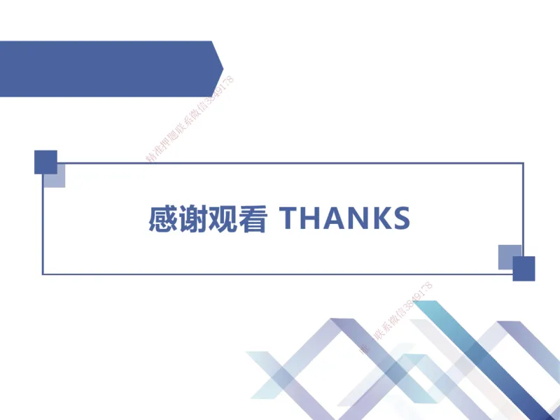 01.2025张芬-考点专项突破-水利实务1_2026年一级建造师_2026年一建水利_2025年一建水利SVIP_02-基础精讲✿高端面授✿深度强化_38-水利《考点专项突破》张芬HX_讲义
