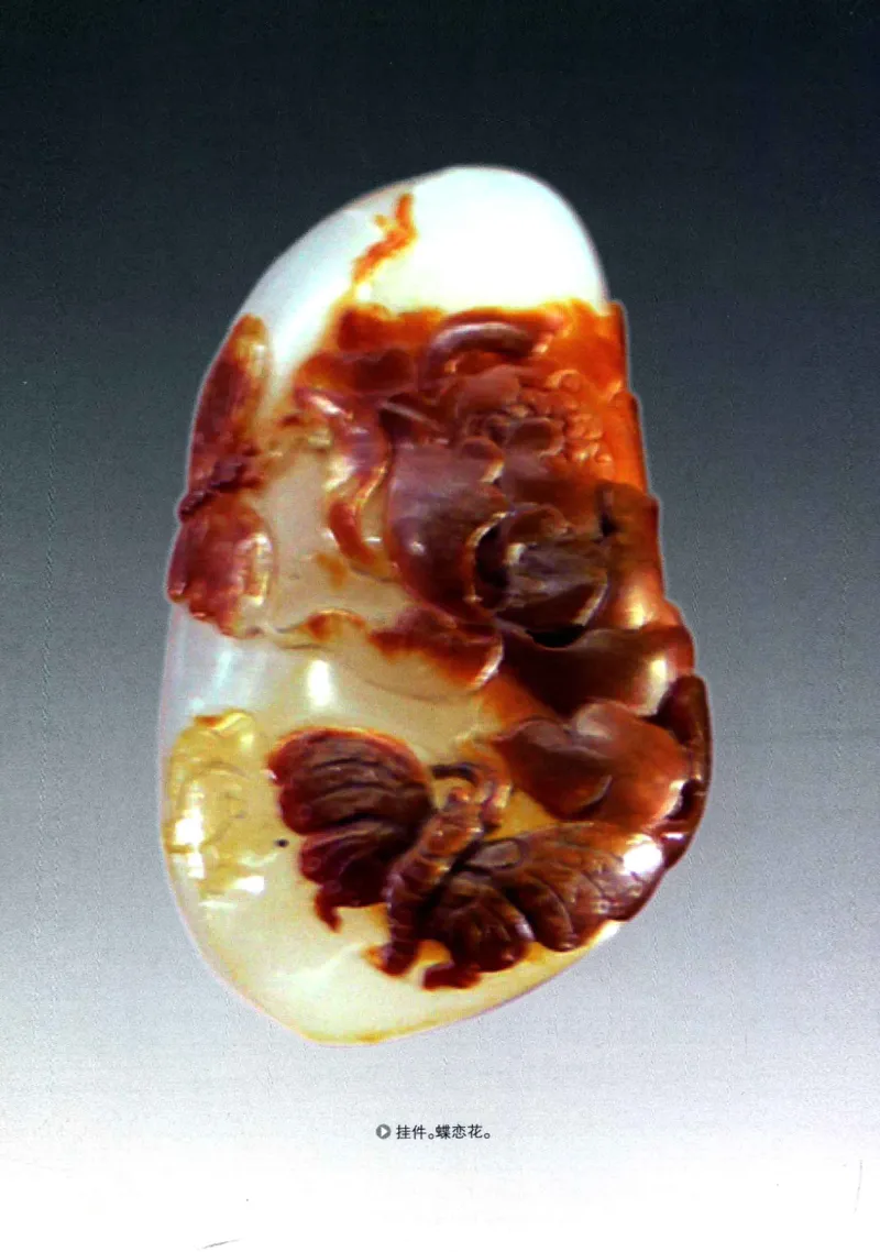 玩赏和田玉__X018-玉石珠宝鉴定教程最新合集_7、和田玉鉴定专题全套课程_和田玉电子书