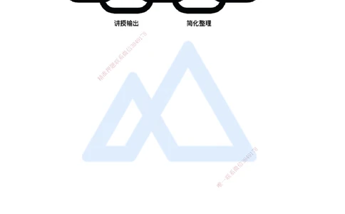 01.2025杨彬-考前拔分速成-前导_2026年一级建造师_2026年一建管理_2025年一建管理SVIP_04-冲刺串讲✿考点强化✿小灶集训_19-管理《考前拔分速成》杨彬HX_讲义