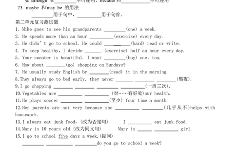 08.八年级上1-10单元总复习学案_初中英语新版_最新人教版英语八年级上册_老版（含有参考价值）_06复习+知识梳理+工作计划总结人教版初中英语八上（多版本）易提分旗舰店