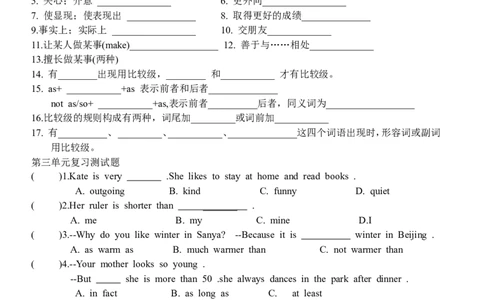 08.八年级上1-10单元总复习学案_初中英语新版_最新人教版英语八年级上册_老版（含有参考价值）_06复习+知识梳理+工作计划总结人教版初中英语八上（多版本）易提分旗舰店