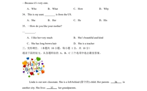 2025-2026学年七年级英语上学期开学摸底卷人教版（2024）2025-2026学年七年级英语上学期开学摸底卷人教版（2024）原卷_初中英语新版_最新人教版英语七年级上册_七上练习试卷_入学考试