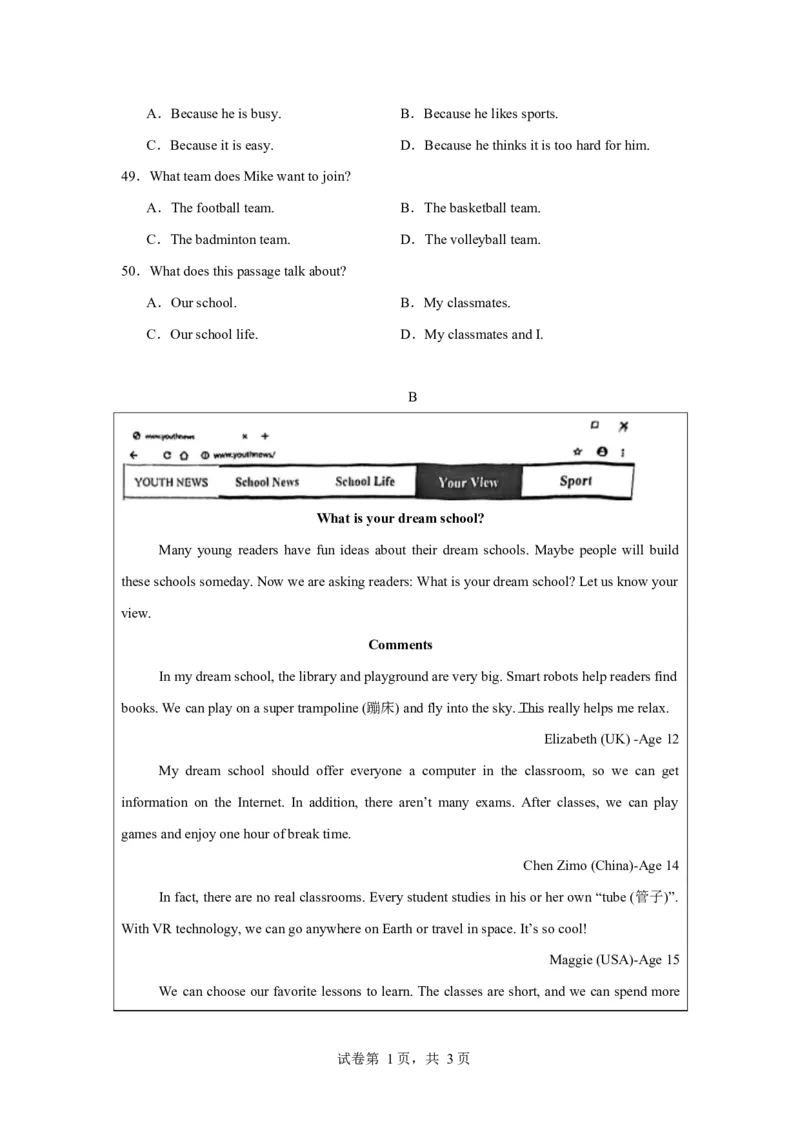 2025-2026学年七年级英语上学期开学摸底卷人教版（2024）2025-2026学年七年级英语上学期开学摸底卷人教版（2024）原卷_初中英语新版_最新人教版英语七年级上册_七上练习试卷_入学考试