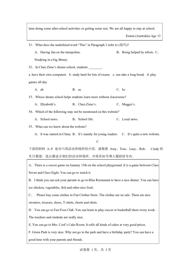 2025-2026学年七年级英语上学期开学摸底卷人教版（2024）2025-2026学年七年级英语上学期开学摸底卷人教版（2024）原卷_初中英语新版_最新人教版英语七年级上册_七上练习试卷_入学考试