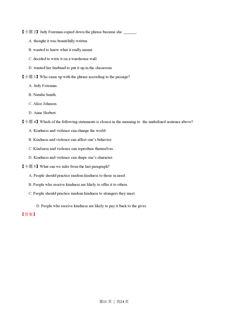 2014年高考英语试卷（广东）（解析卷）_英语历年高考真题_新&middot;PDF版2008-2025&middot;高考英语真题_英语（按省份分类）2008-2025_2008-2025&middot;（广东）英语高考真题