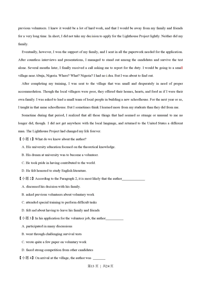 2014年高考英语试卷（广东）（解析卷）_英语历年高考真题_新&middot;PDF版2008-2025&middot;高考英语真题_英语（按省份分类）2008-2025_2008-2025&middot;（广东）英语高考真题