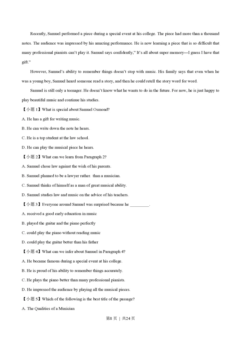 2014年高考英语试卷（广东）（解析卷）_英语历年高考真题_新&middot;PDF版2008-2025&middot;高考英语真题_英语（按省份分类）2008-2025_2008-2025&middot;（广东）英语高考真题