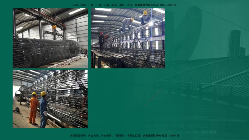 25年一建《公路实务》大V精讲第3章（46~64节）在线版_2026年一级建造师_2026年一建公路_2025年一建公路SVIP_02-基础精讲✿高端面授✿深度强化_22-公路《强化精讲班》刘军刚YL