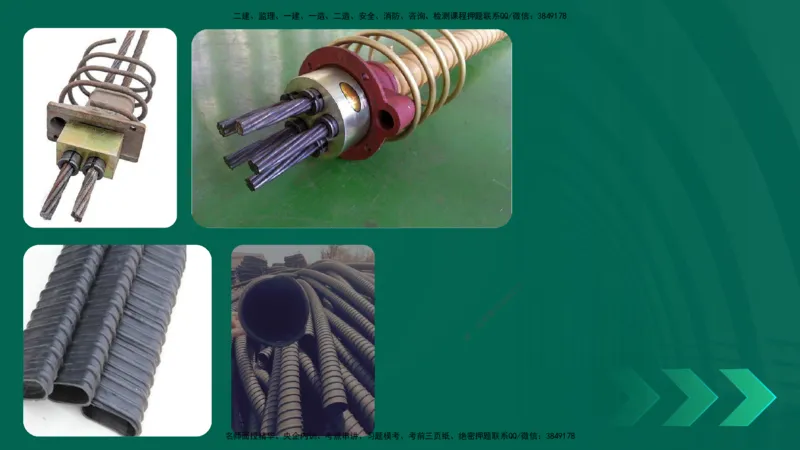 25年一建《公路实务》大V精讲第3章（46~64节）在线版_2026年一级建造师_2026年一建公路_2025年一建公路SVIP_02-基础精讲✿高端面授✿深度强化_22-公路《强化精讲班》刘军刚YL