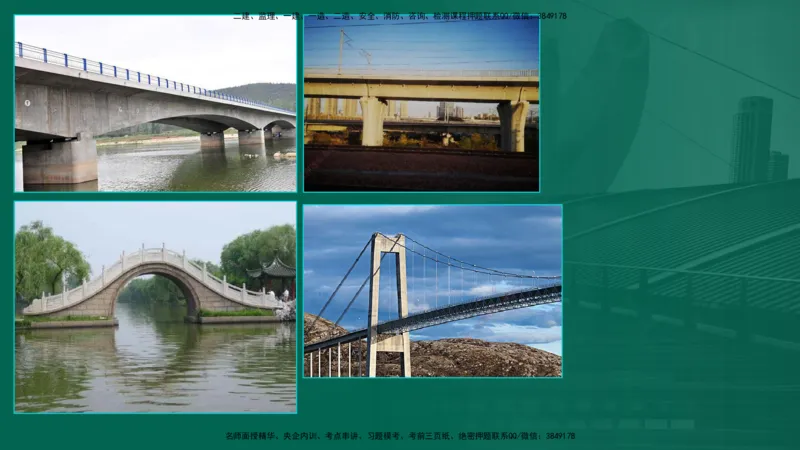 25年一建《公路实务》大V精讲第3章（46~64节）在线版_2026年一级建造师_2026年一建公路_2025年一建公路SVIP_02-基础精讲✿高端面授✿深度强化_22-公路《强化精讲班》刘军刚YL