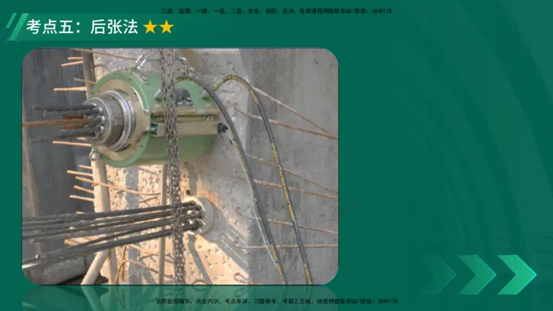 25年一建《公路实务》大V精讲第3章（46~64节）在线版_2026年一级建造师_2026年一建公路_2025年一建公路SVIP_02-基础精讲✿高端面授✿深度强化_22-公路《强化精讲班》刘军刚YL