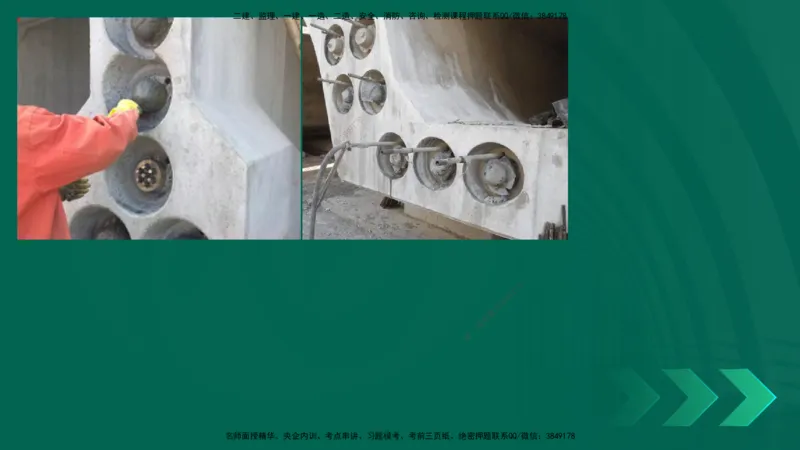 25年一建《公路实务》大V精讲第3章（46~64节）在线版_2026年一级建造师_2026年一建公路_2025年一建公路SVIP_02-基础精讲✿高端面授✿深度强化_22-公路《强化精讲班》刘军刚YL