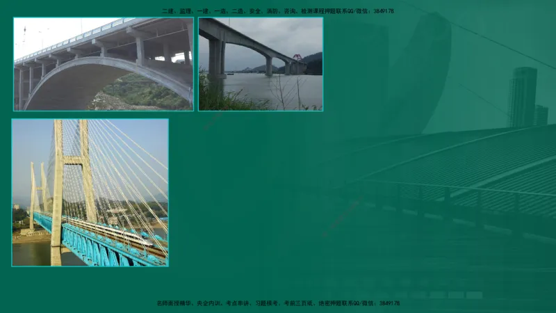 25年一建《公路实务》大V精讲第3章（46~64节）在线版_2026年一级建造师_2026年一建公路_2025年一建公路SVIP_02-基础精讲✿高端面授✿深度强化_22-公路《强化精讲班》刘军刚YL