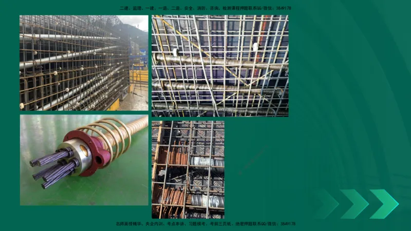 25年一建《公路实务》大V精讲第3章（46~64节）在线版_2026年一级建造师_2026年一建公路_2025年一建公路SVIP_02-基础精讲✿高端面授✿深度强化_22-公路《强化精讲班》刘军刚YL