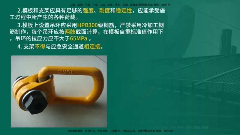 25年一建《公路实务》大V精讲第3章（46~64节）在线版_2026年一级建造师_2026年一建公路_2025年一建公路SVIP_02-基础精讲✿高端面授✿深度强化_22-公路《强化精讲班》刘军刚YL