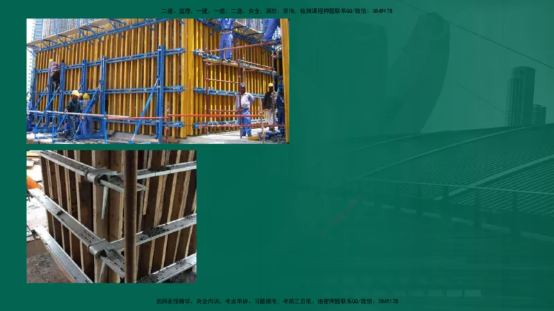 25年一建《公路实务》大V精讲第3章（46~64节）在线版_2026年一级建造师_2026年一建公路_2025年一建公路SVIP_02-基础精讲✿高端面授✿深度强化_22-公路《强化精讲班》刘军刚YL