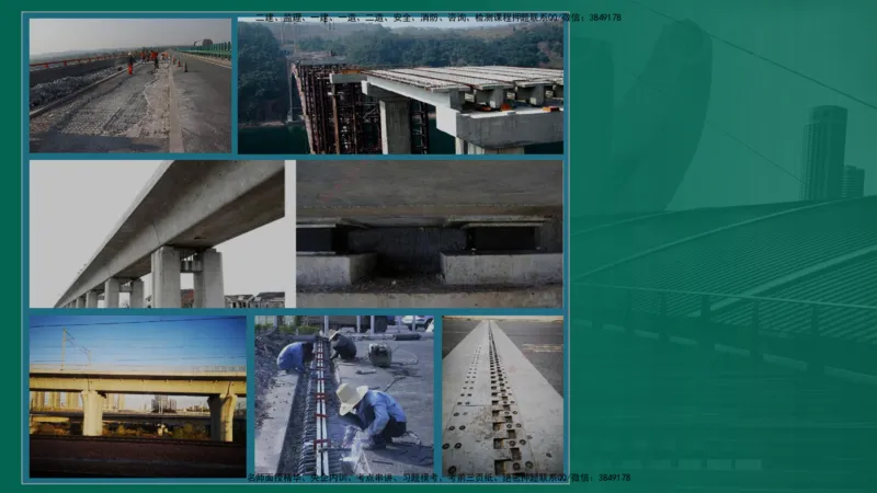 25年一建《公路实务》大V精讲第3章（46~64节）在线版_2026年一级建造师_2026年一建公路_2025年一建公路SVIP_02-基础精讲✿高端面授✿深度强化_22-公路《强化精讲班》刘军刚YL