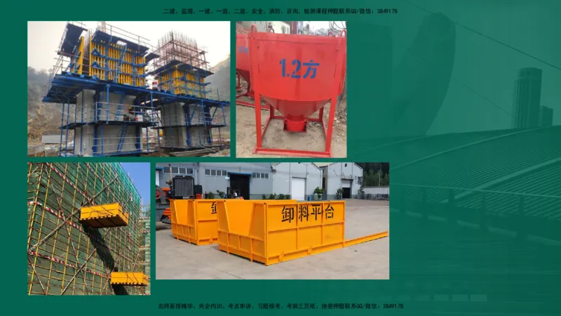 25年一建《公路实务》大V精讲第3章（46~64节）在线版_2026年一级建造师_2026年一建公路_2025年一建公路SVIP_02-基础精讲✿高端面授✿深度强化_22-公路《强化精讲班》刘军刚YL