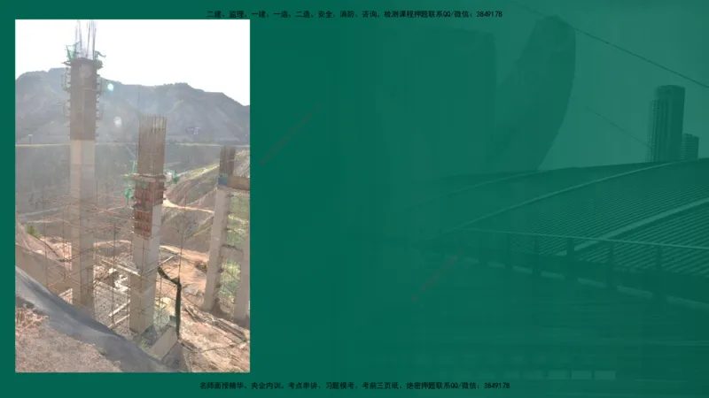 25年一建《公路实务》大V精讲第3章（46~64节）在线版_2026年一级建造师_2026年一建公路_2025年一建公路SVIP_02-基础精讲✿高端面授✿深度强化_22-公路《强化精讲班》刘军刚YL